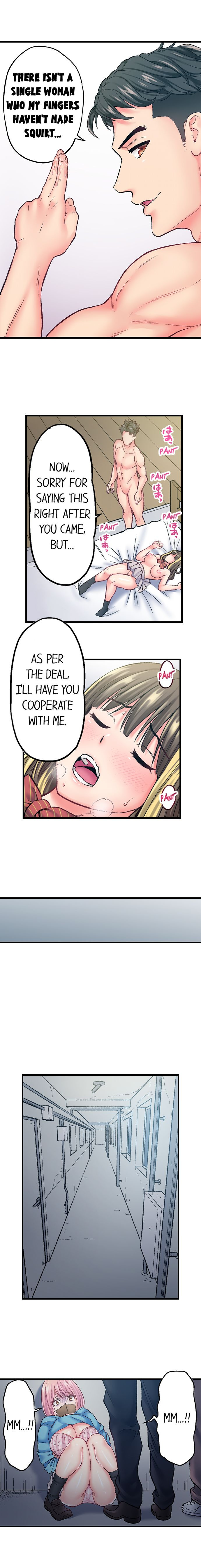 The Porn Star Reincarnated Into A Bullied Boy chapter 12 page 7