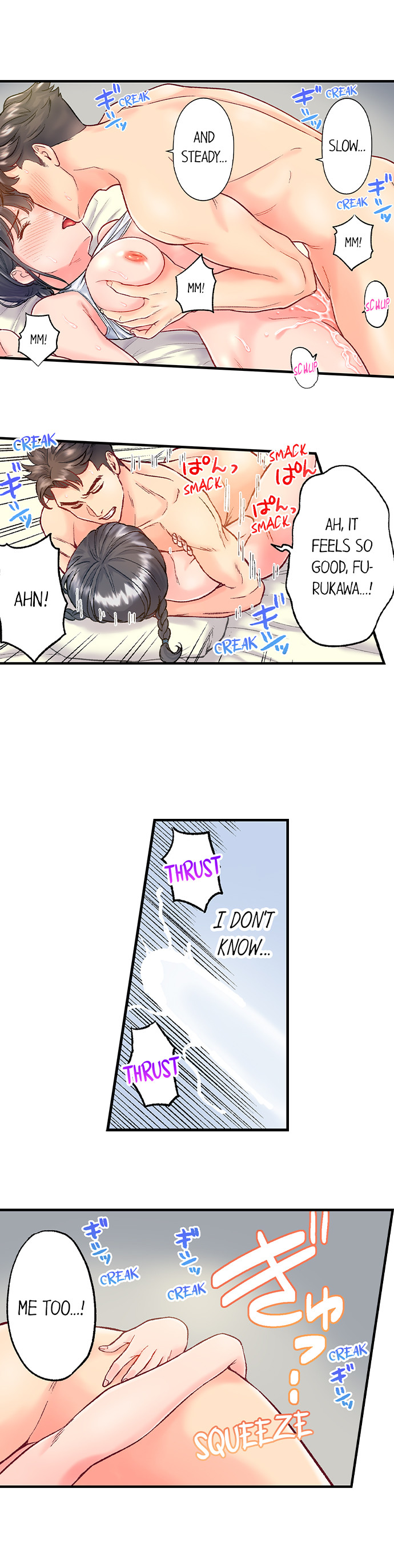 The Porn Star Reincarnated Into A Bullied Boy chapter 18 page 7