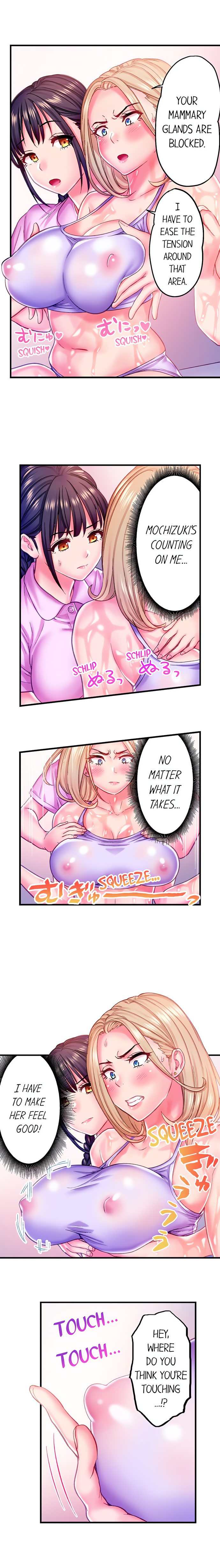 The Porn Star Reincarnated Into A Bullied Boy chapter 23 page 5