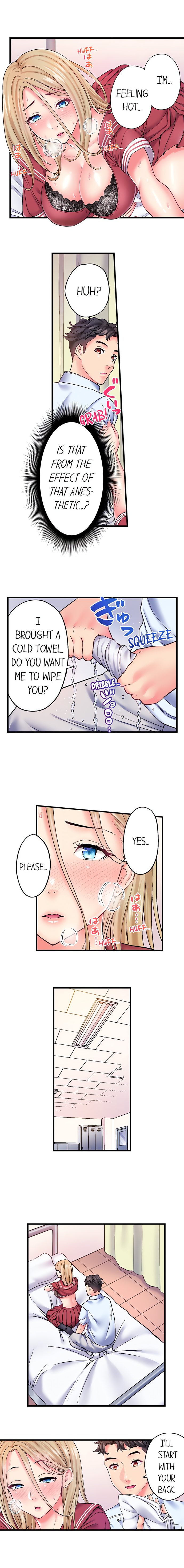 The Porn Star Reincarnated Into A Bullied Boy chapter 27 page 3
