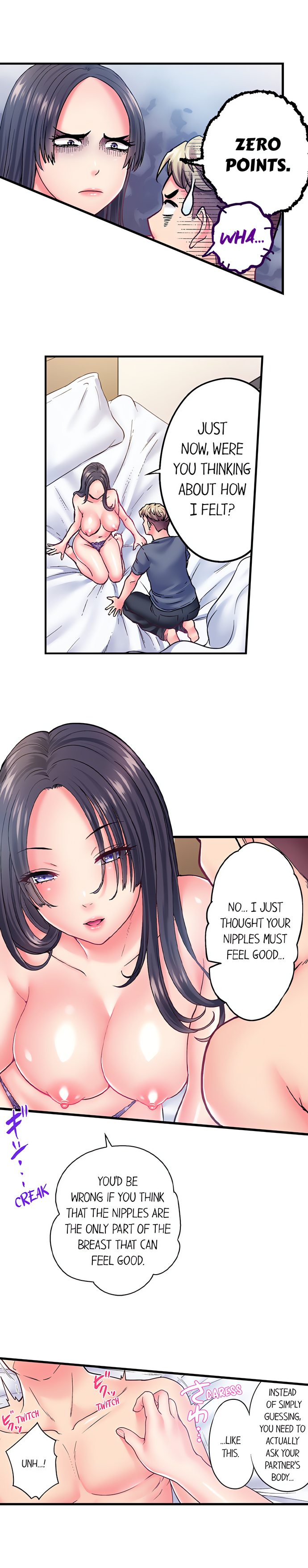 The Porn Star Reincarnated Into A Bullied Boy chapter 32 page 9