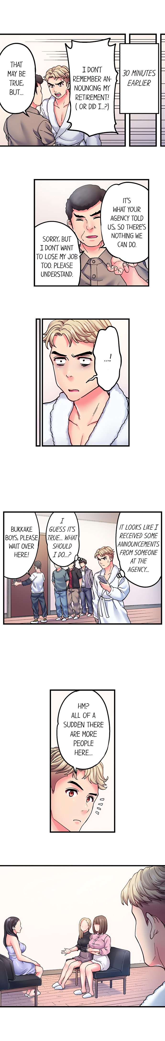 The Porn Star Reincarnated Into A Bullied Boy chapter 34 page 3