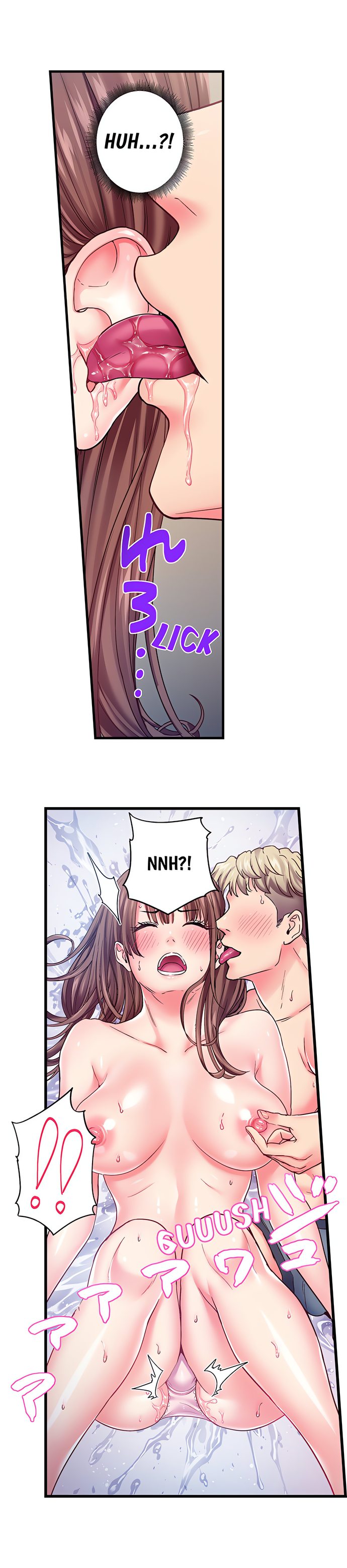 The Porn Star Reincarnated Into A Bullied Boy chapter 35 page 7