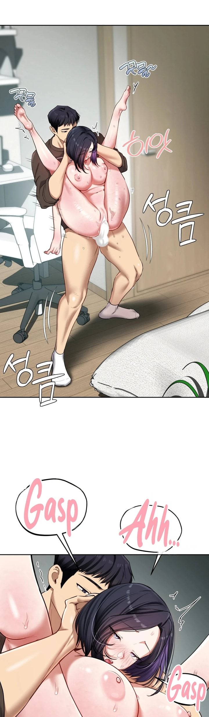 The Professor S Secret Account chapter 20 page 15
