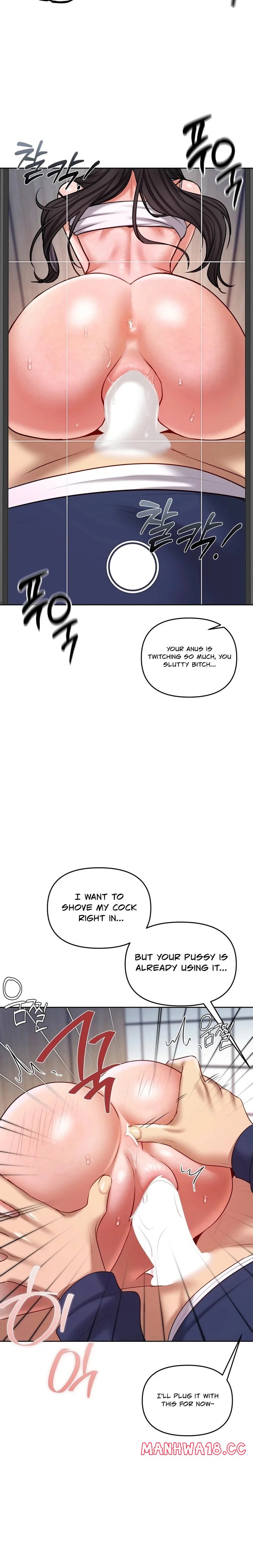 The Professor S Secret Account chapter 25 page 14