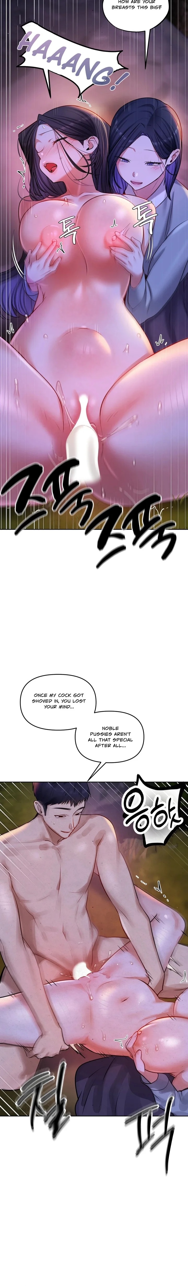 The Professor S Secret Account chapter 26 page 20