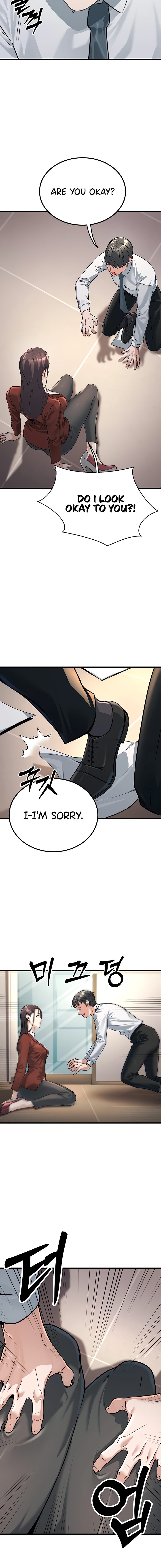 The Public Servant S Double Life chapter 2 page 12