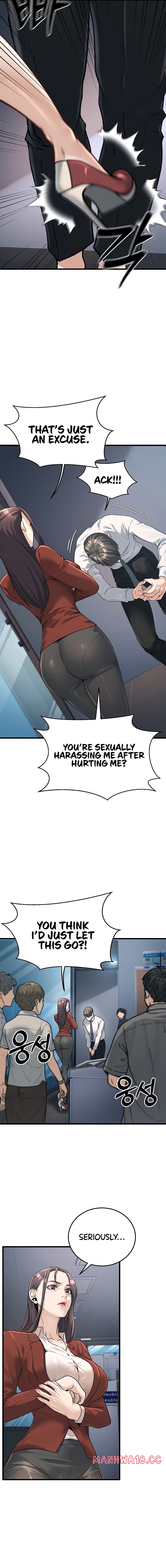 The Public Servant S Double Life chapter 2 page 14