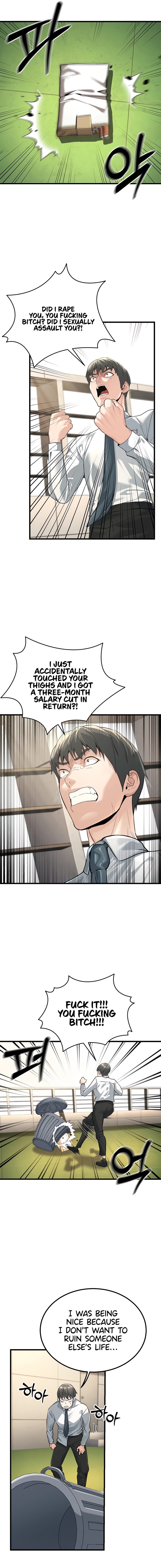 The Public Servant S Double Life chapter 2 page 23