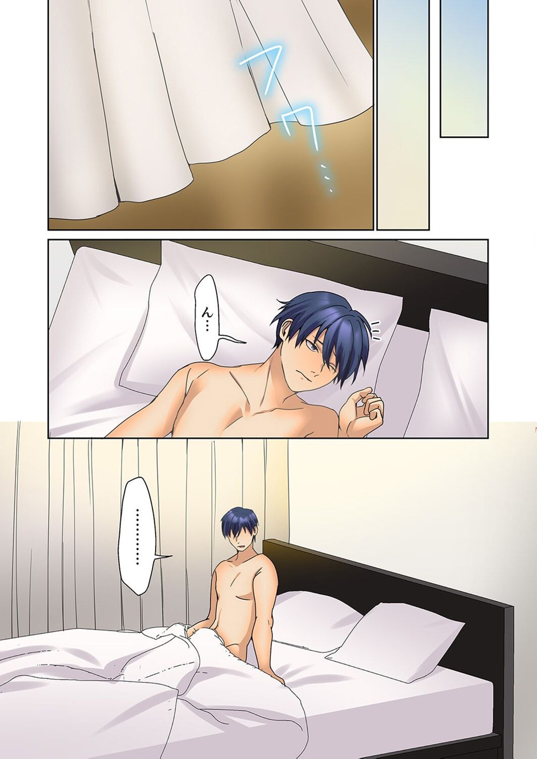 The Quiet Girl S Erogenous Zone chapter 45 page 5