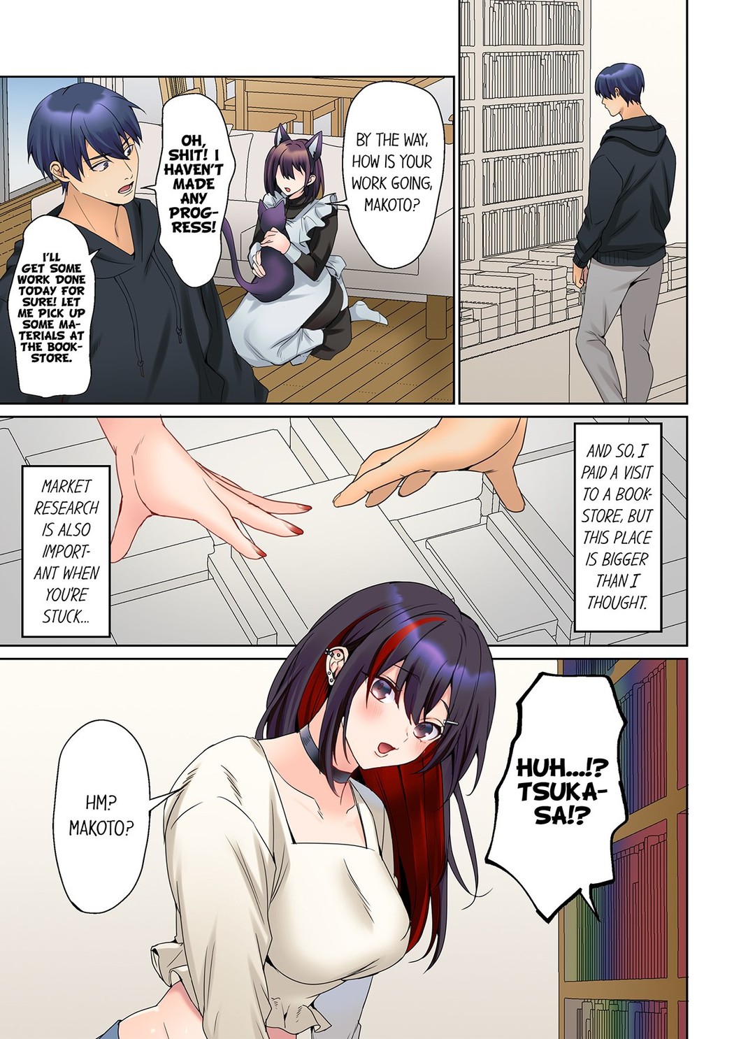 The Quiet Girl S Erogenous Zone chapter 51 page 8