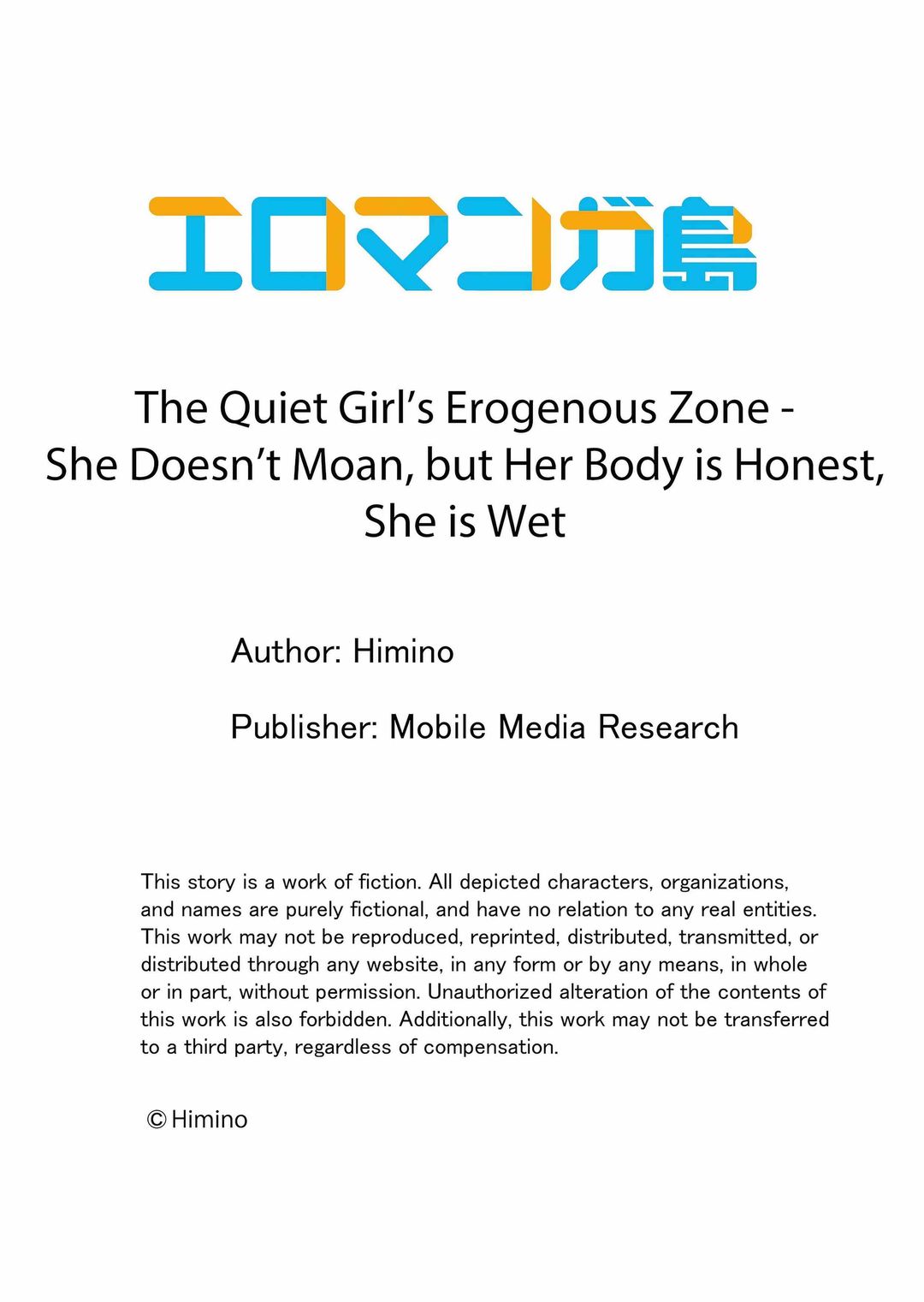 The Quiet Girl S Erogenous Zone chapter 77 page 9