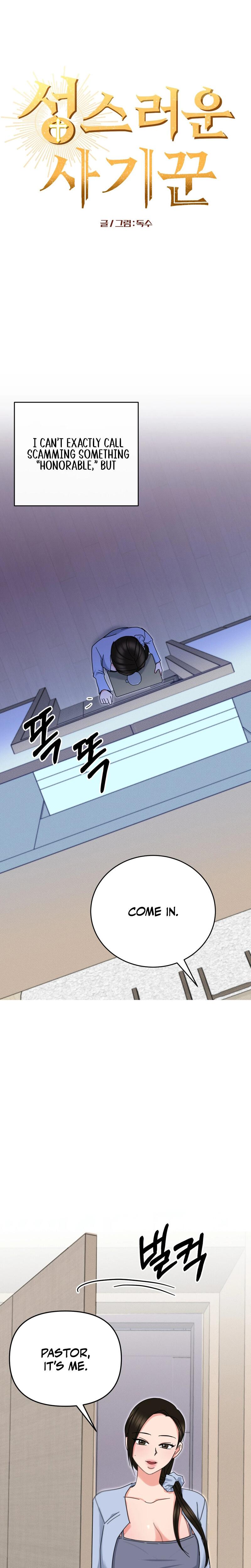 The Sacred Con Artist chapter 5 page 4