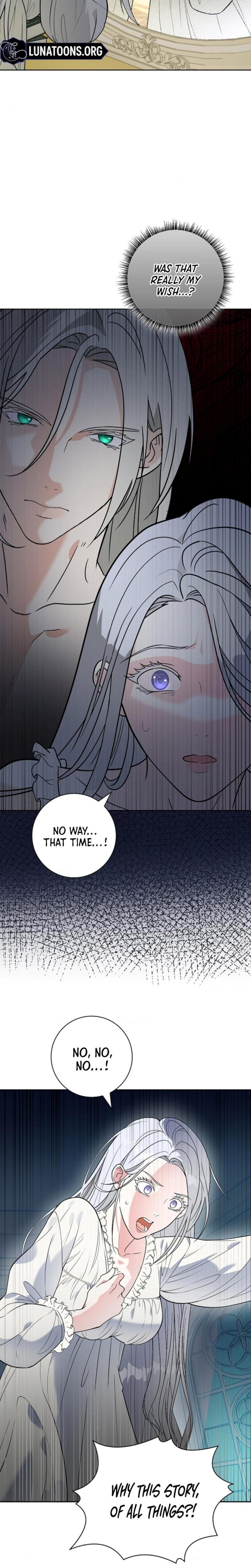 The Saintess's Petals Become Wet chapter 1 page 11
