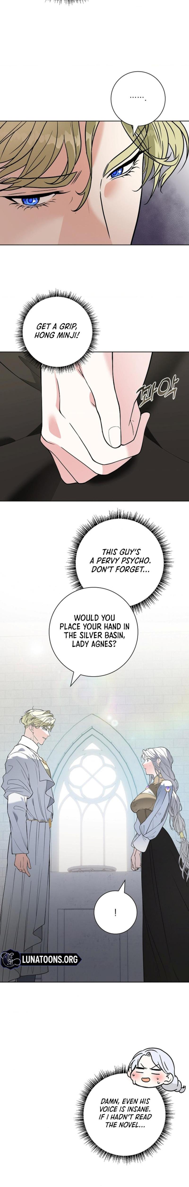 The Saintess's Petals Become Wet chapter 1 page 17