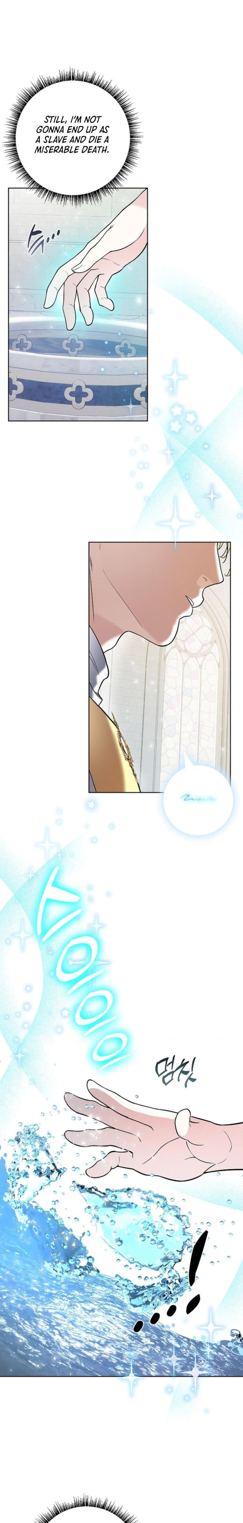 The Saintess's Petals Become Wet chapter 1 page 18