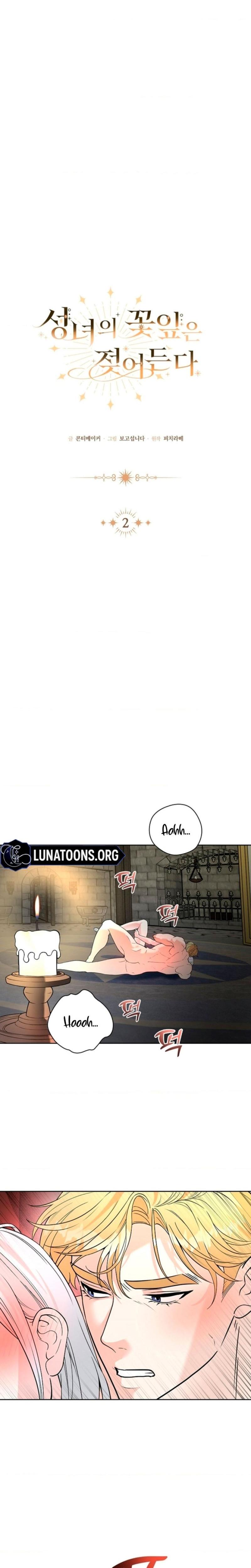 The Saintess's Petals Become Wet chapter 2 page 12