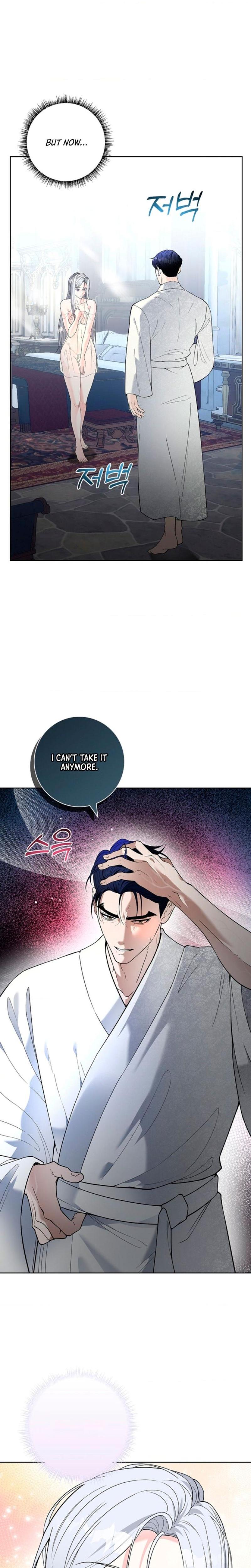 The Saintess's Petals Become Wet chapter 2 page 26