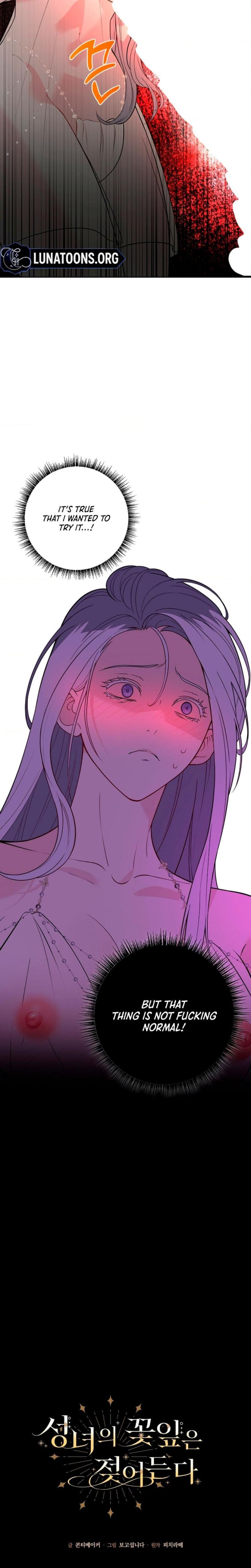 The Saintess's Petals Become Wet chapter 3 page 7