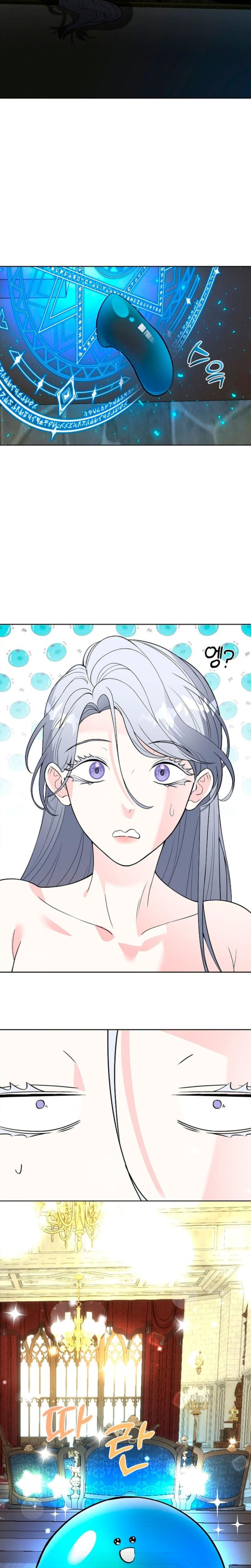 The Saintess's Petals Become Wet chapter 4 page 20