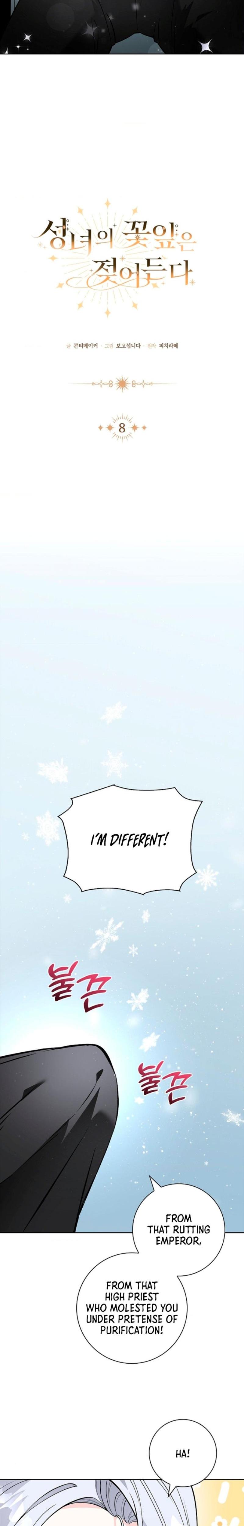 The Saintess's Petals Become Wet chapter 8 page 5