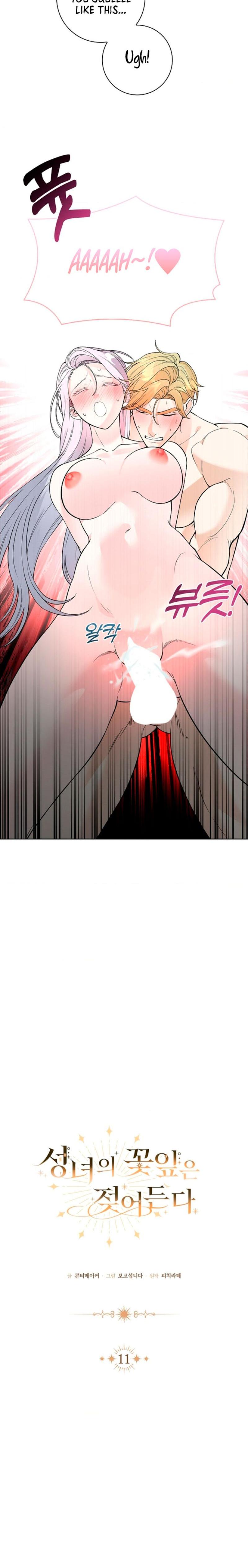 The Saintess's Petals Become Wet chapter 11 page 6