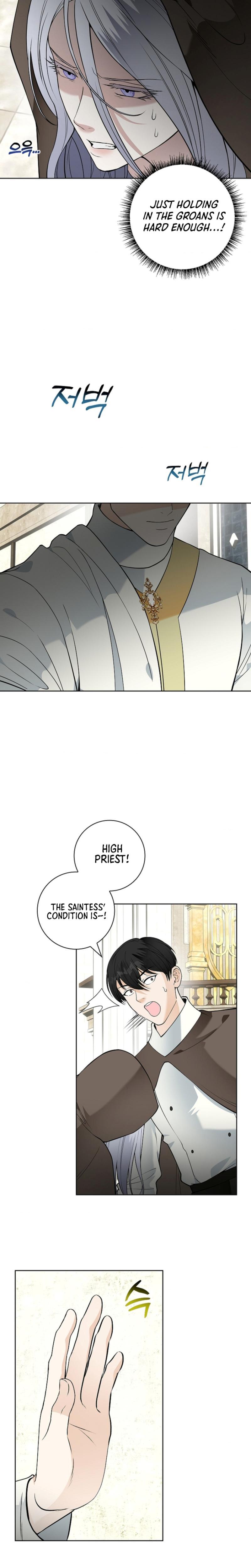 The Saintess's Petals Become Wet chapter 15 page 3