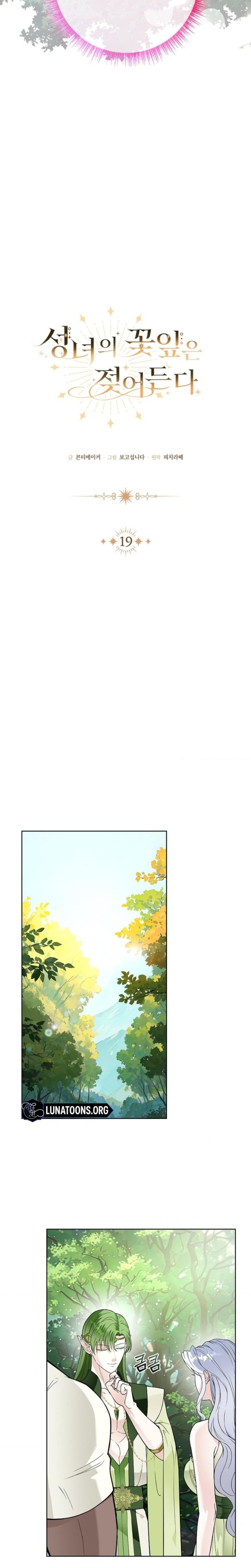 The Saintess's Petals Become Wet chapter 19 page 5