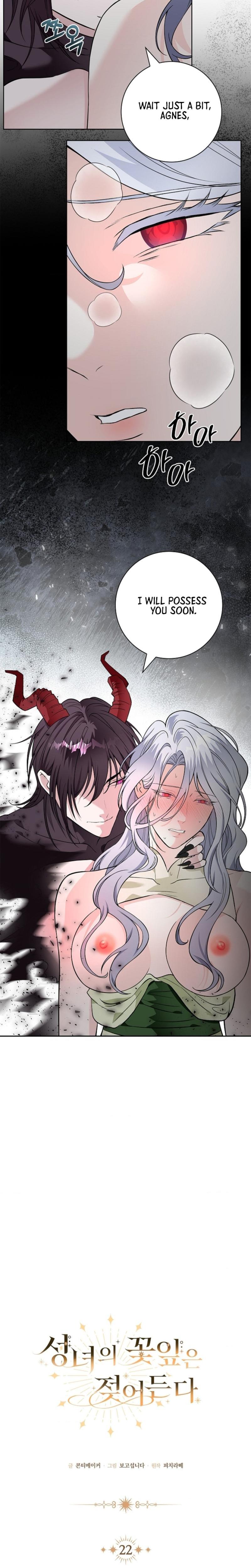 The Saintess's Petals Become Wet chapter 22 page 12