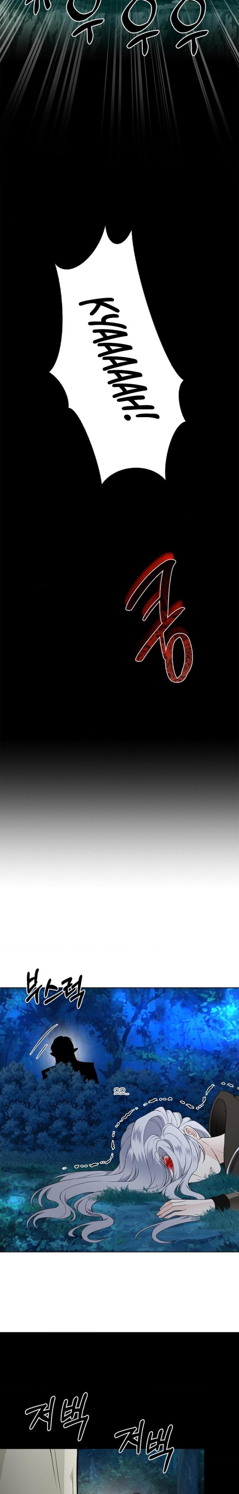 The Saintess's Petals Become Wet chapter 30 page 7