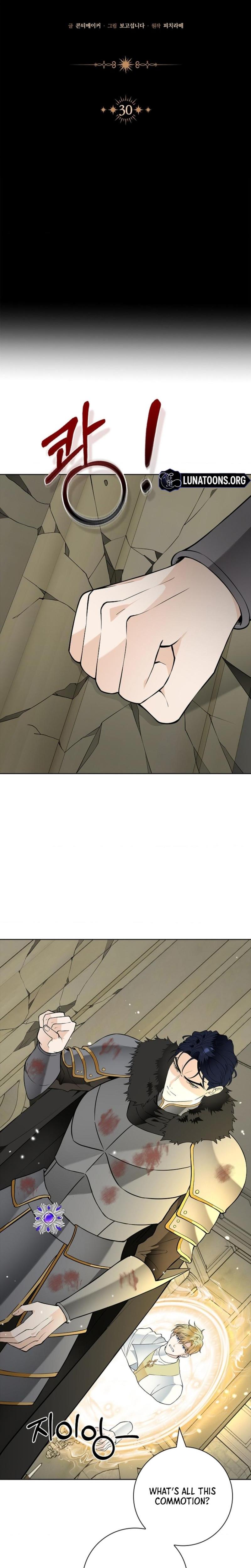 The Saintess's Petals Become Wet chapter 30 page 9