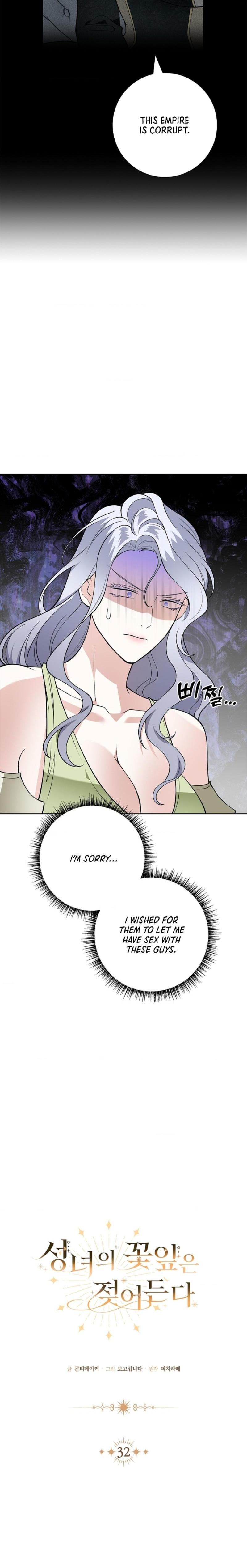 The Saintess's Petals Become Wet chapter 32 page 7