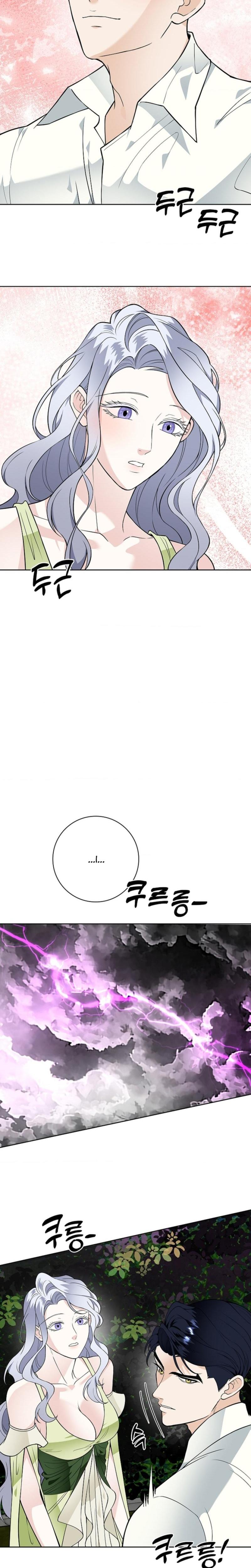 The Saintess's Petals Become Wet chapter 32 page 25