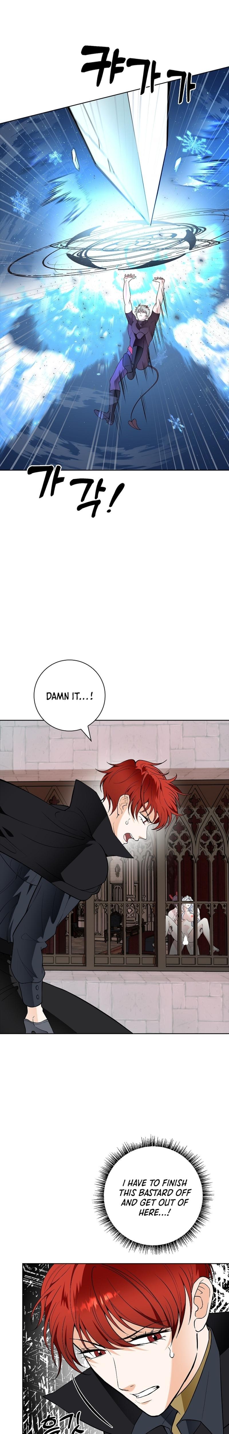 The Saintess's Petals Become Wet chapter 34 page 3