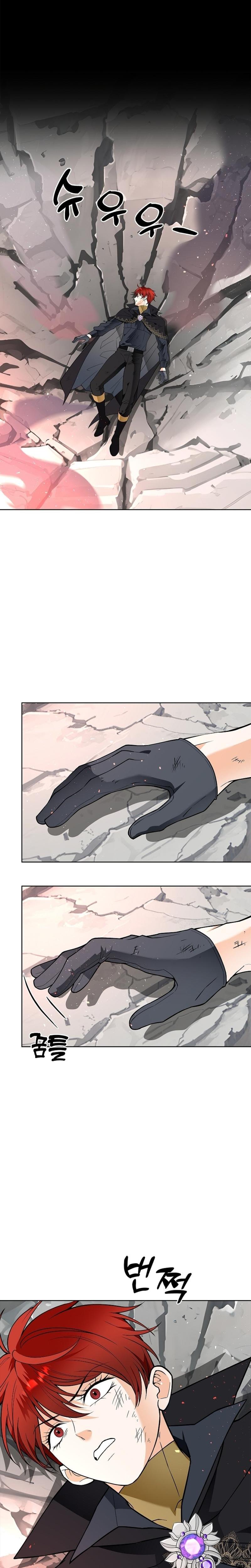 The Saintess's Petals Become Wet chapter 34 page 10