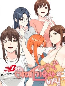 The Secret Of A Girls Dorm cover
