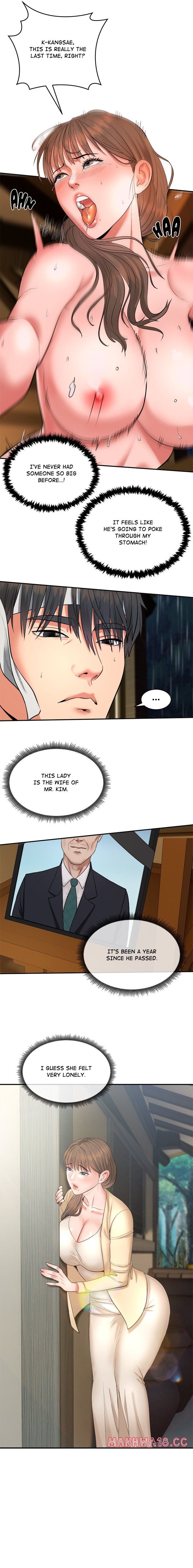 The Seed Of Destiny chapter 1 page 5