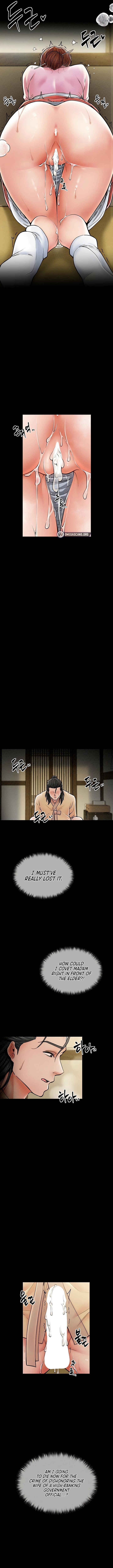 The Servant S Story chapter 6 page 13