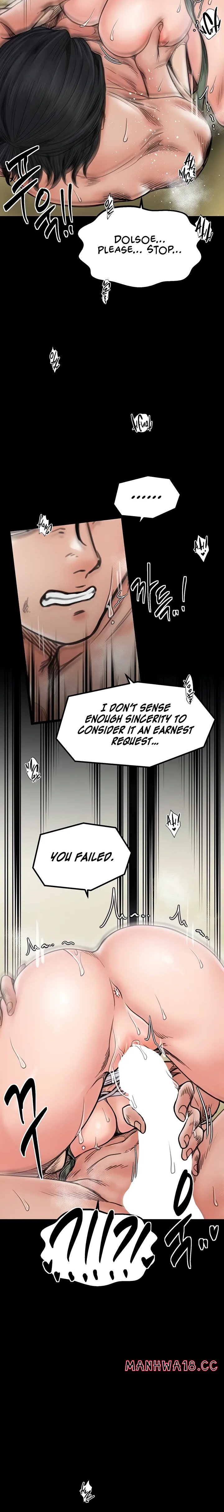 The Servant S Story chapter 51 page 6