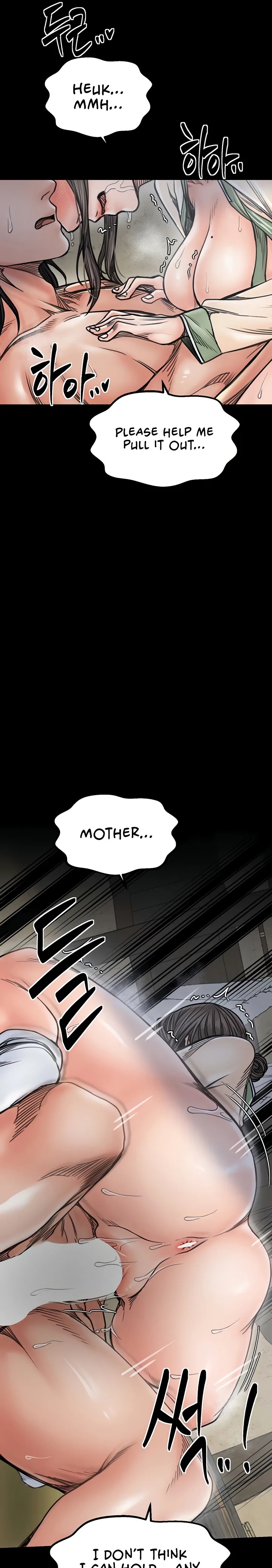 The Servant S Story chapter 51 page 13