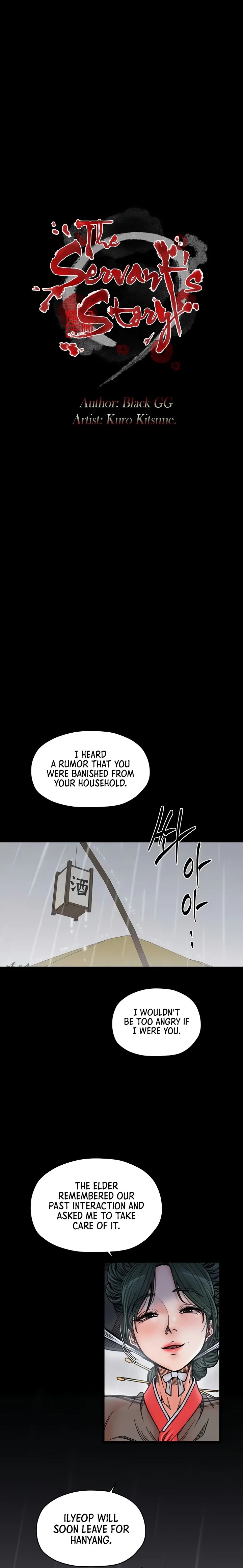 The Servant S Story chapter 53 page 5