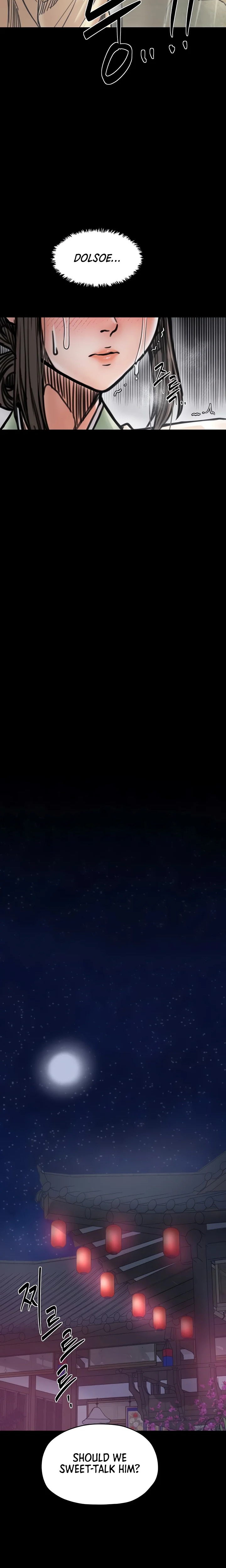 The Servant S Story chapter 53 page 20