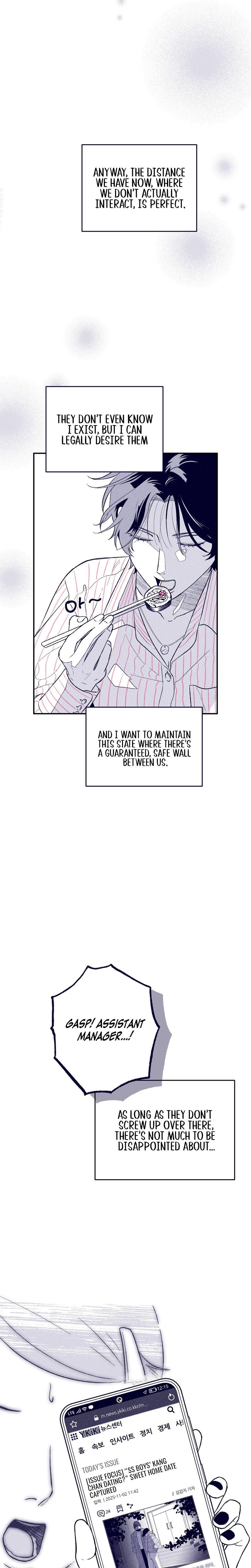 The Star Next Door Who Bewitched Me chapter 1 page 13