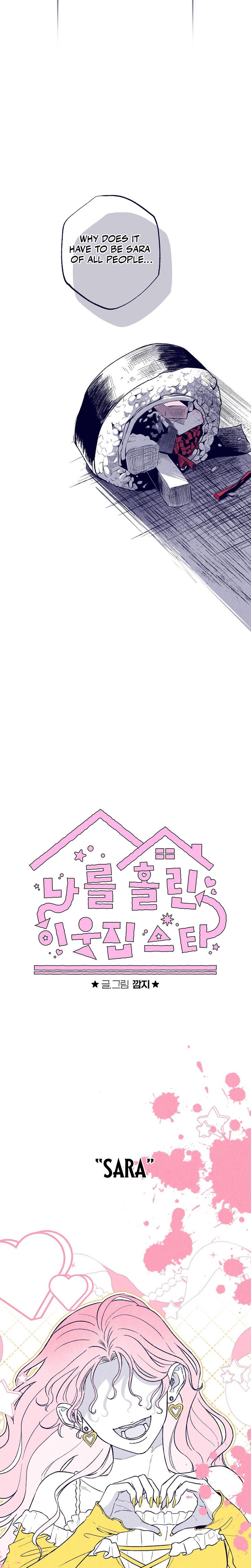 The Star Next Door Who Bewitched Me chapter 1 page 15