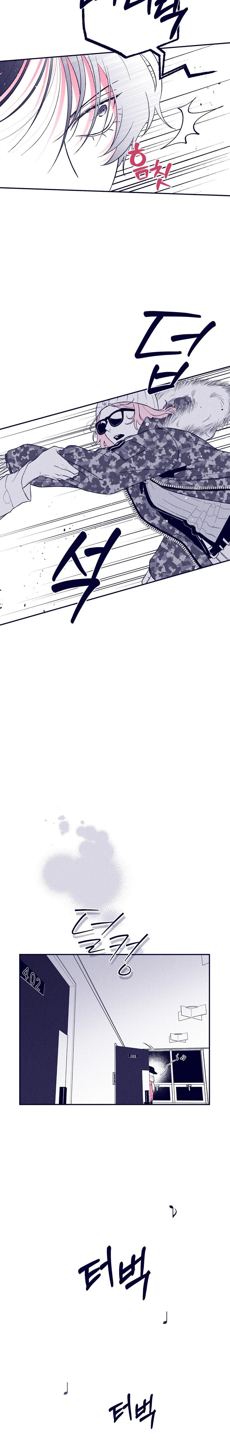 The Star Next Door Who Bewitched Me chapter 4 page 4
