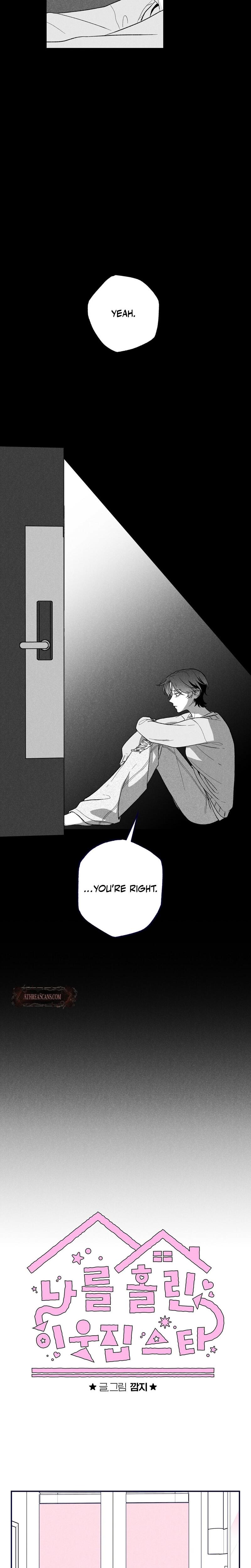 The Star Next Door Who Bewitched Me chapter 5 page 5