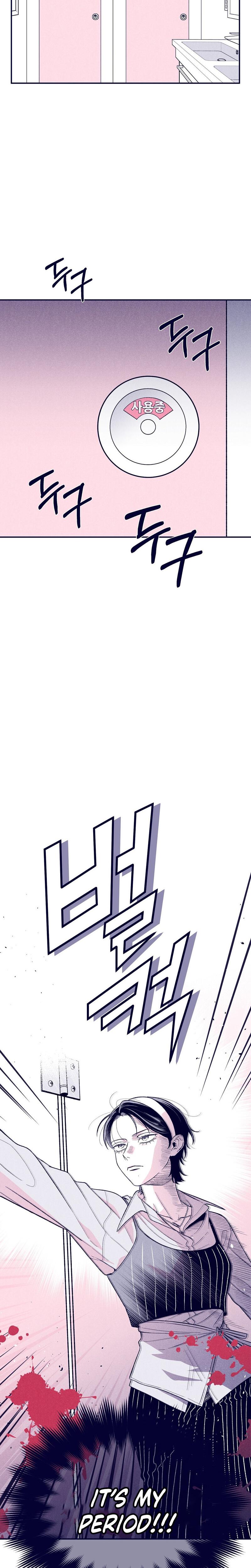 The Star Next Door Who Bewitched Me chapter 5 page 6