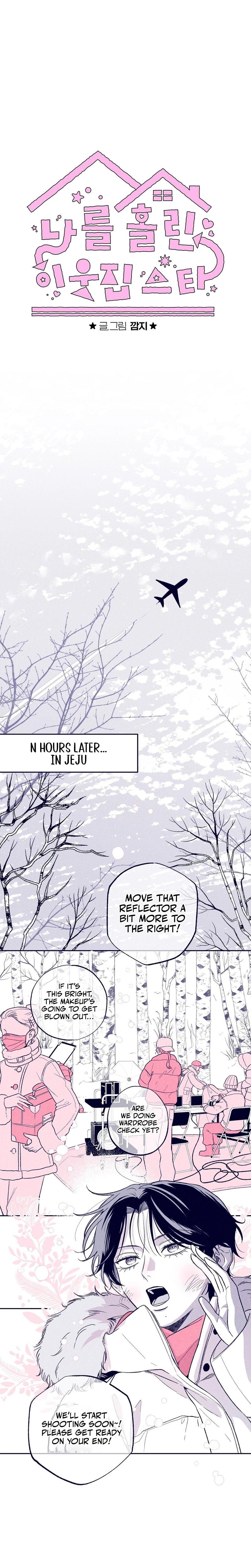 The Star Next Door Who Bewitched Me chapter 9 page 12