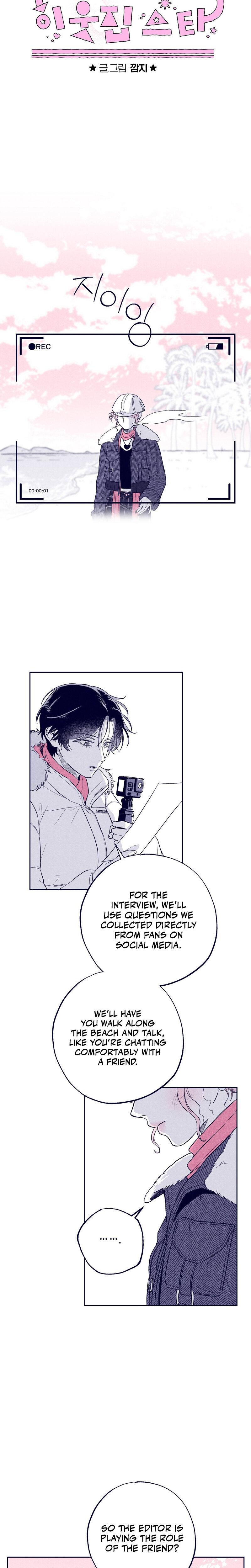 The Star Next Door Who Bewitched Me chapter 10 page 7