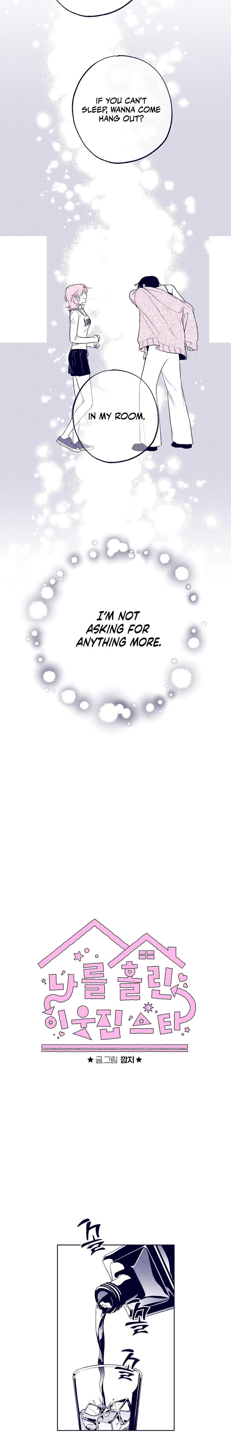 The Star Next Door Who Bewitched Me chapter 11 page 13